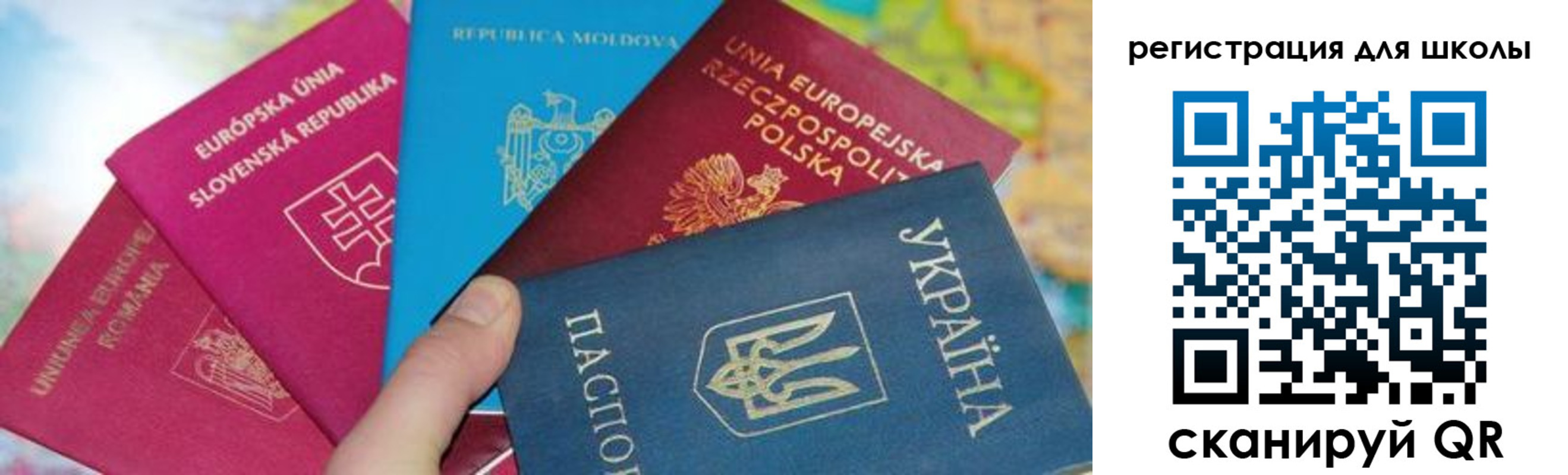 прописка от собственника в Павловске