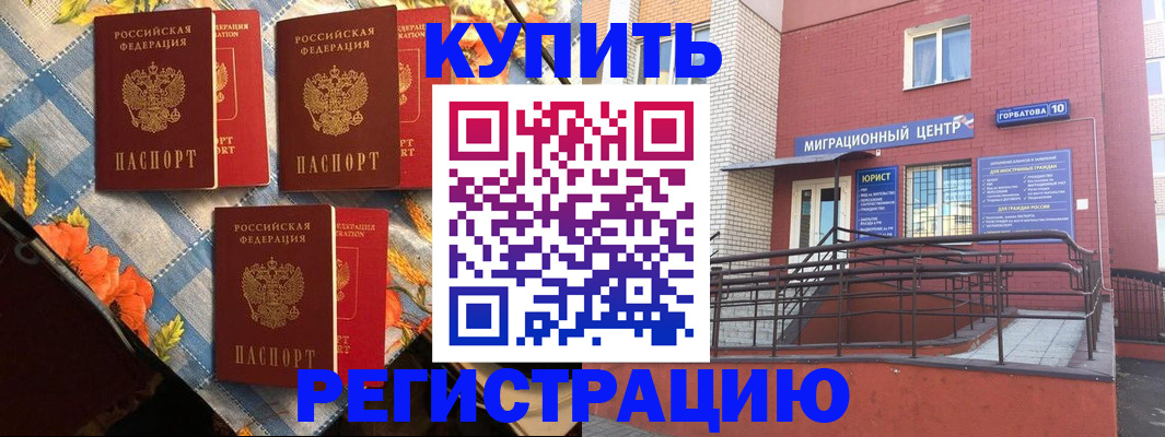 форма 3 в Павловске